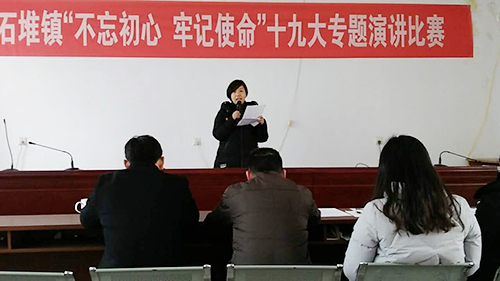 博陽(yáng)機(jī)械在石堆鎮(zhèn)舉辦的&ldquo;不忘初心，牢記使命&rdquo;演