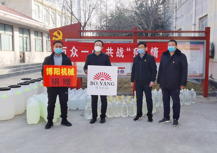 疫情無情人有情，安丘博陽機(jī)械愛心捐贈(zèng)抗擊疫情