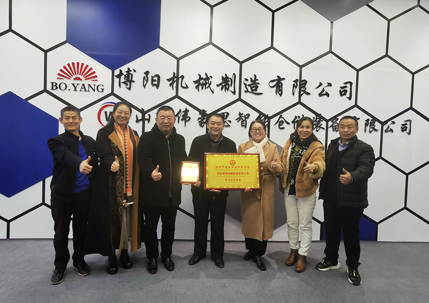 濰坊進(jìn)出口聯(lián)合會(huì)肖永剛會(huì)長(zhǎng)帶領(lǐng)秘書處來(lái)博陽(yáng)機(jī)械走訪調(diào)