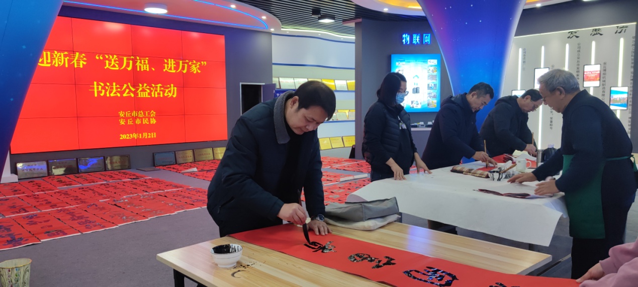 迎新春“送萬福，進(jìn)萬家”書法公益活動走進(jìn)博陽機械