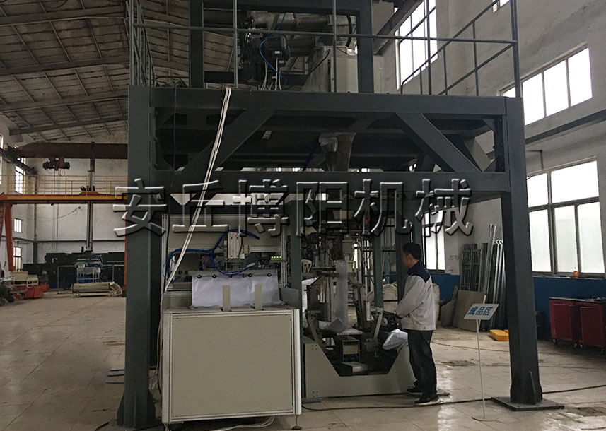 安丘博陽SBS顆粒全自動包裝機的工作流程是什么？