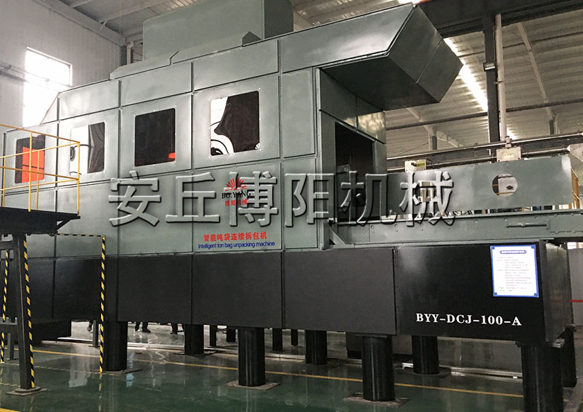 重鈣粉全自動(dòng)噸袋拆包機(jī)可以與哪些設(shè)備配套使用呢？