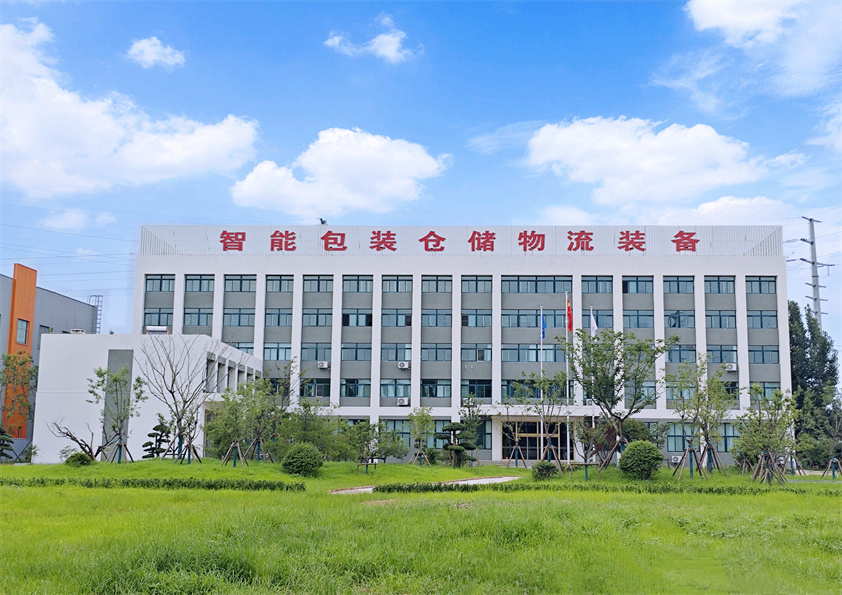 博陽(yáng)機(jī)械智能包裝倉(cāng)儲(chǔ)物流裝備數(shù)字化工廠順利喬遷，開(kāi)啟智能制造新篇章