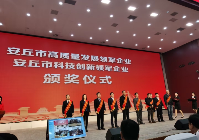 安丘市召開(kāi)全市“攻堅(jiān)突破年”動(dòng)員大會(huì)